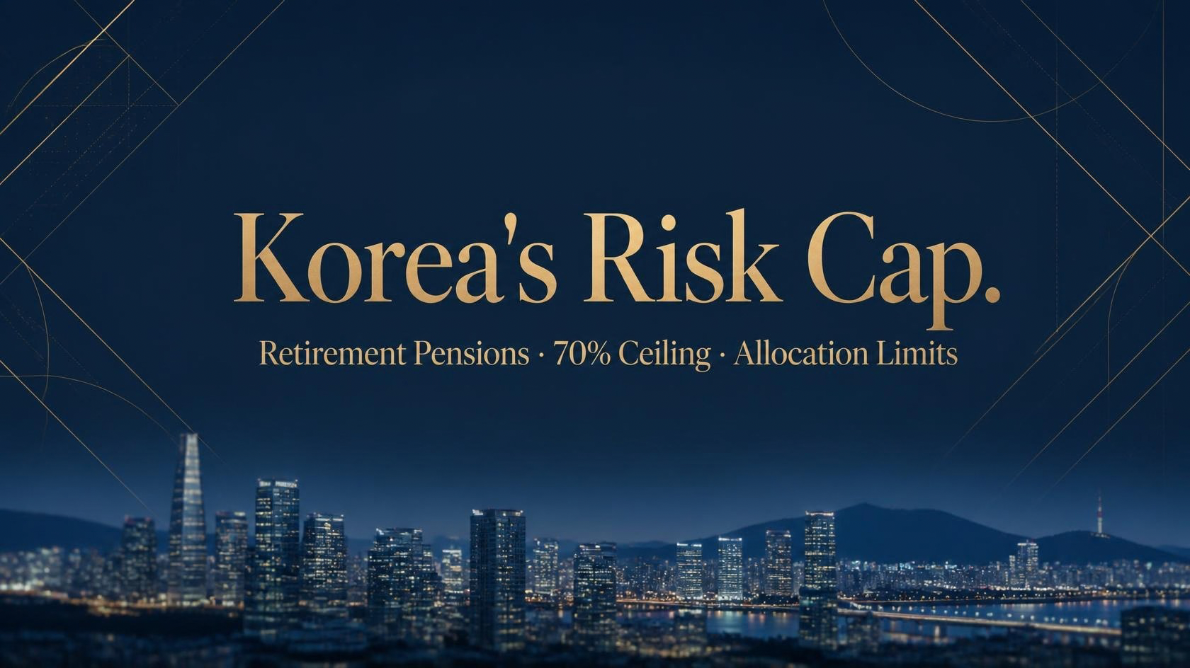 Korea keeps the 70% risky-asset ceiling in play for retirement pensions